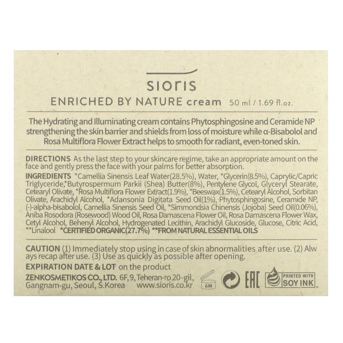 Sioris, Enriched by Nature Cream, 1.69 fl oz (50 ml)