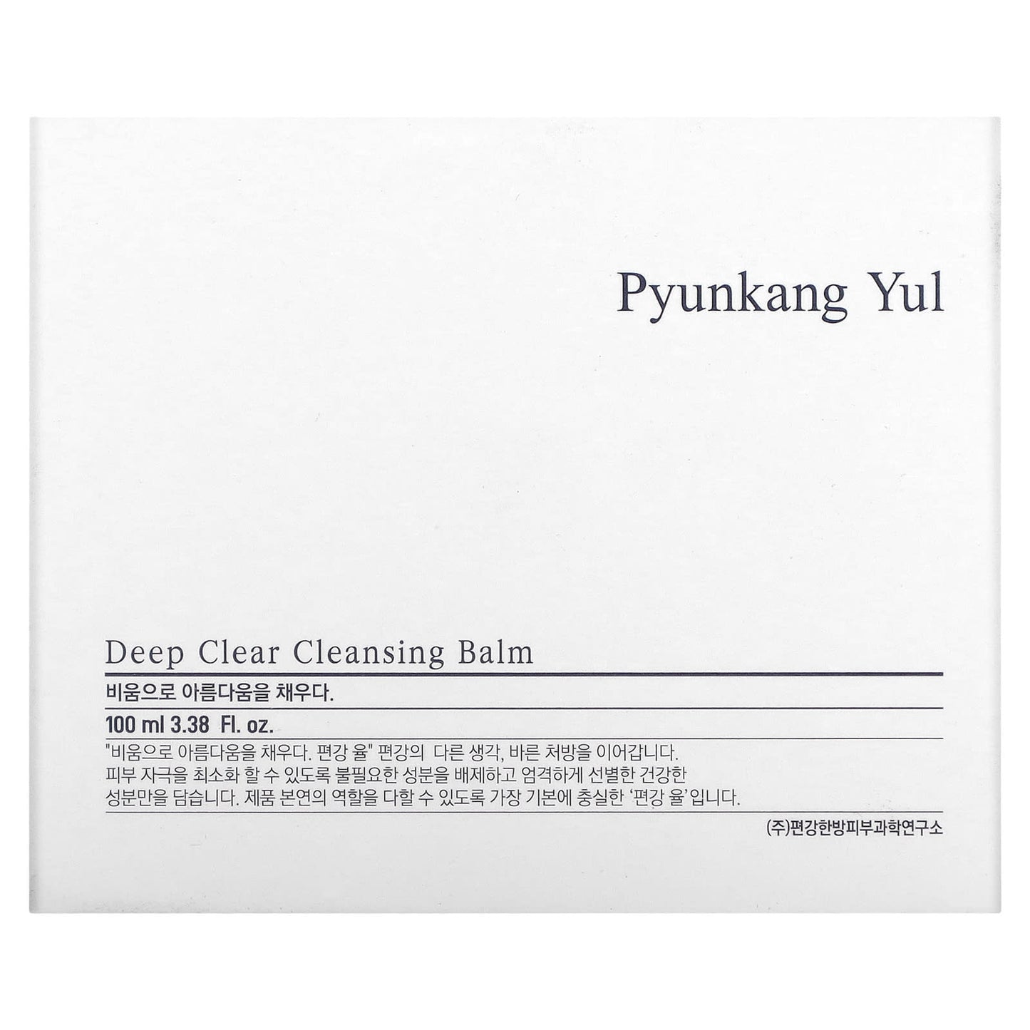 Pyunkang Yul, Deep Clear Cleansing Balm, 3.38 fl oz (100 ml)