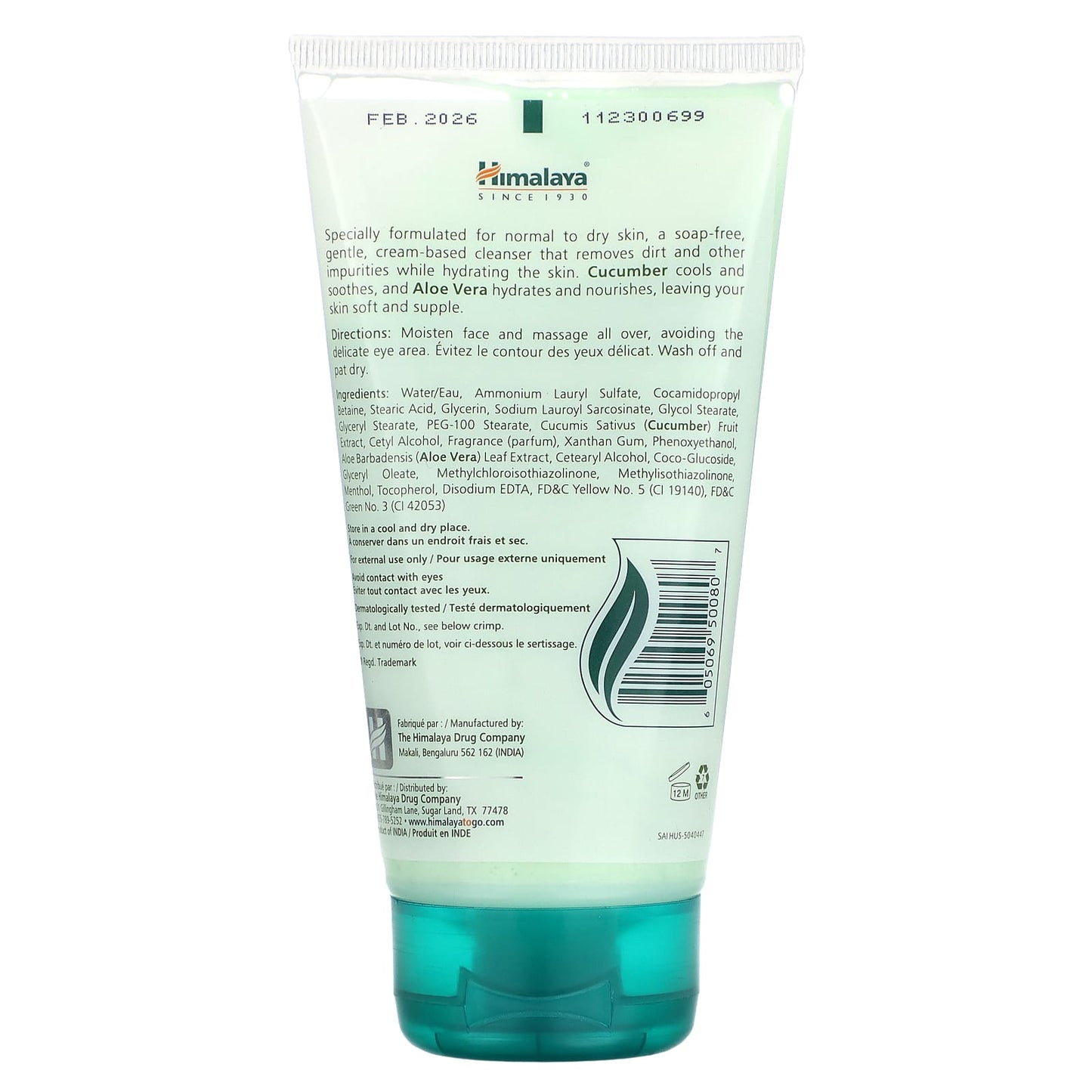 Himalaya, Moisturizing Aloe Vera Face Wash, 5.07 fl oz (150 ml)