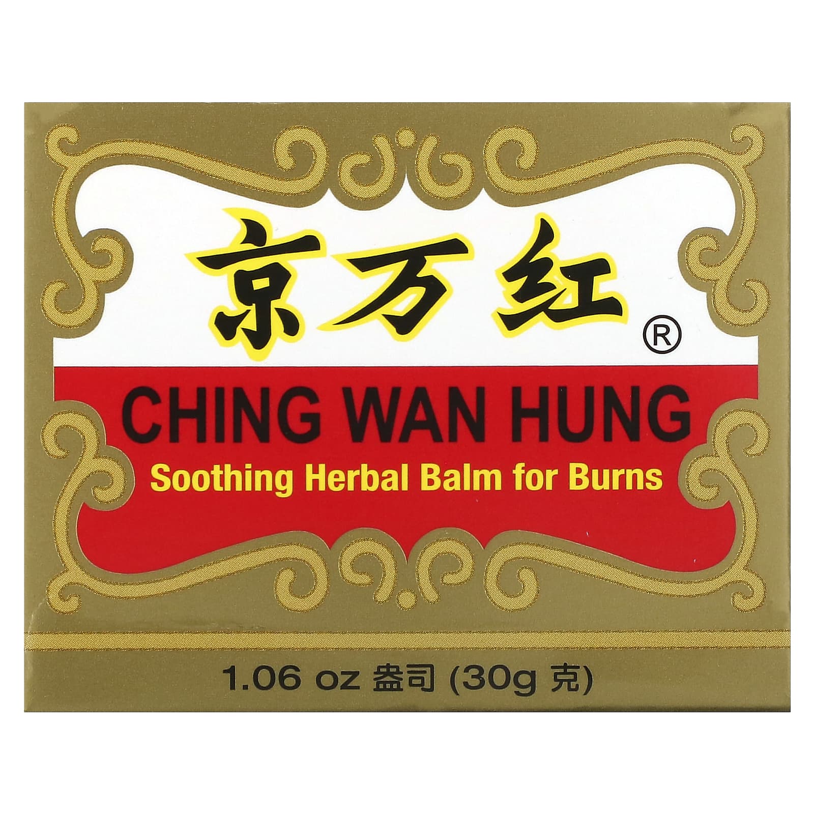 Ching Wan Hung-Soothing Herbal Balm-1.06 oz (30 g)