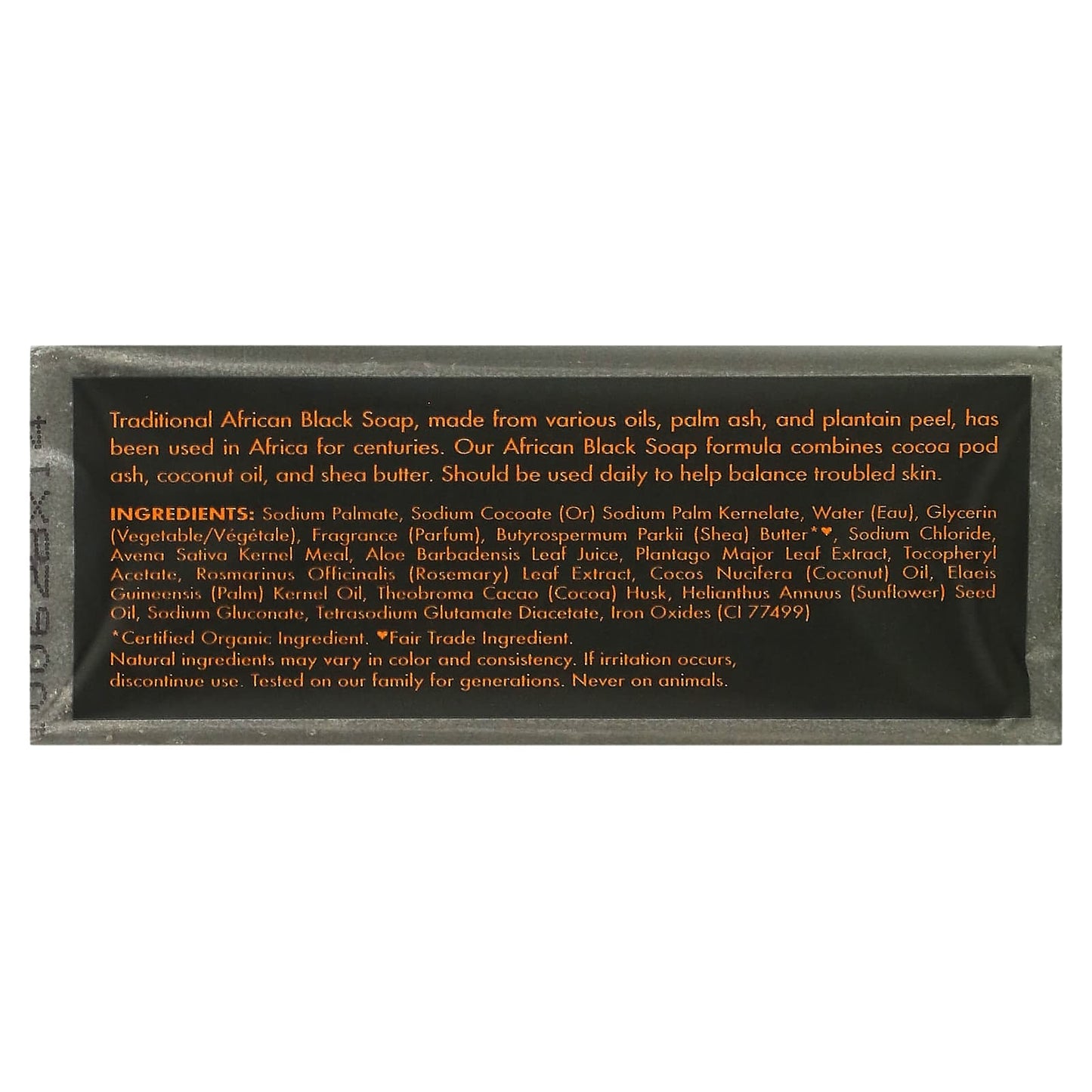 SheaMoisture, African Black Bar Soap with Oats, Aloe & Vitamin E, 8 oz (227 g)