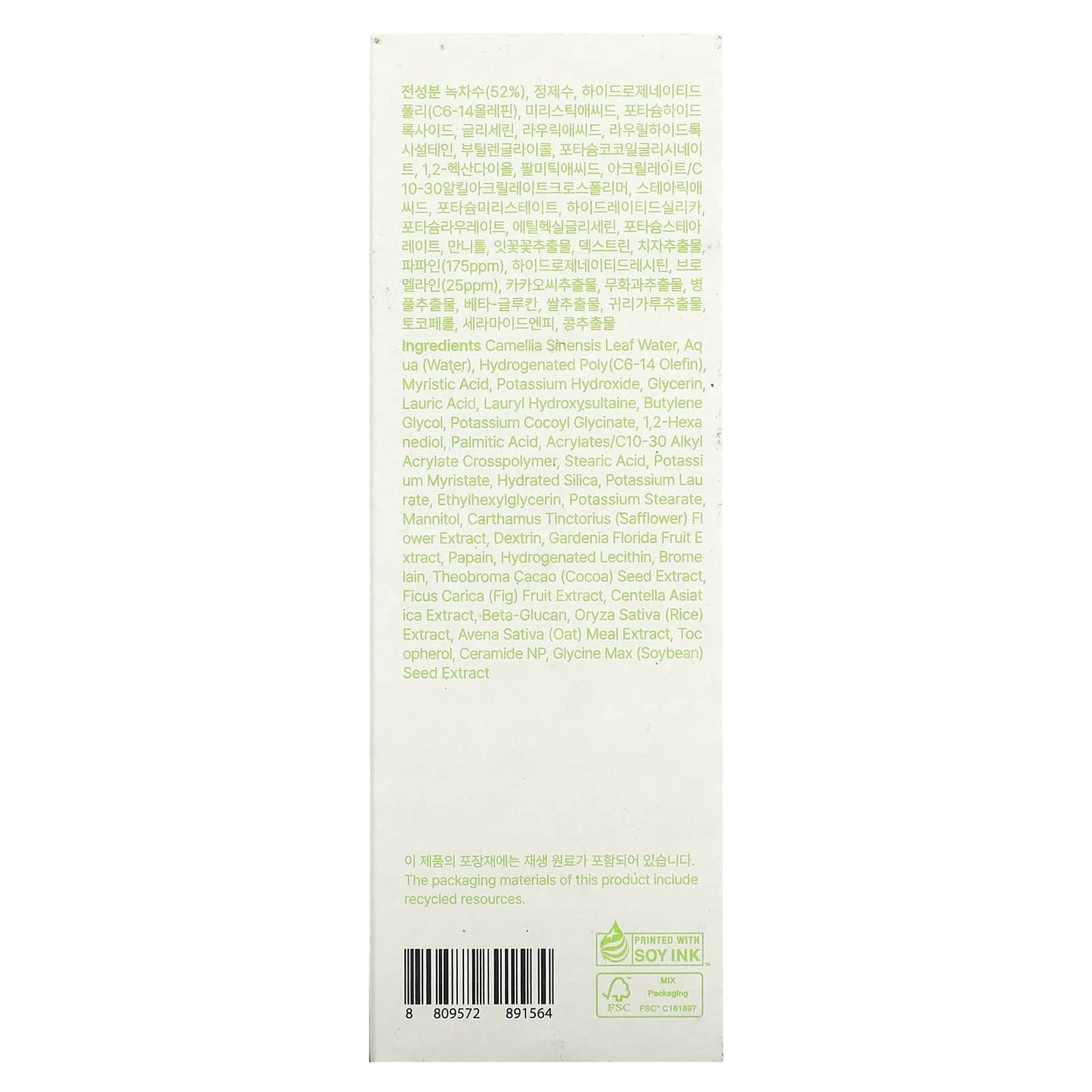 By Wishtrend, Green Tea & Enzyme Milky Foaming Wash, 4.73 fl oz (140 ml)