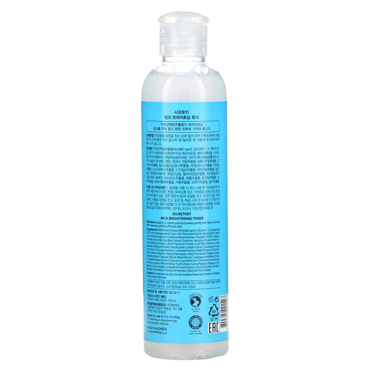 Secret Key, Milk Brightening Toner, 8.38 fl oz (248 ml)