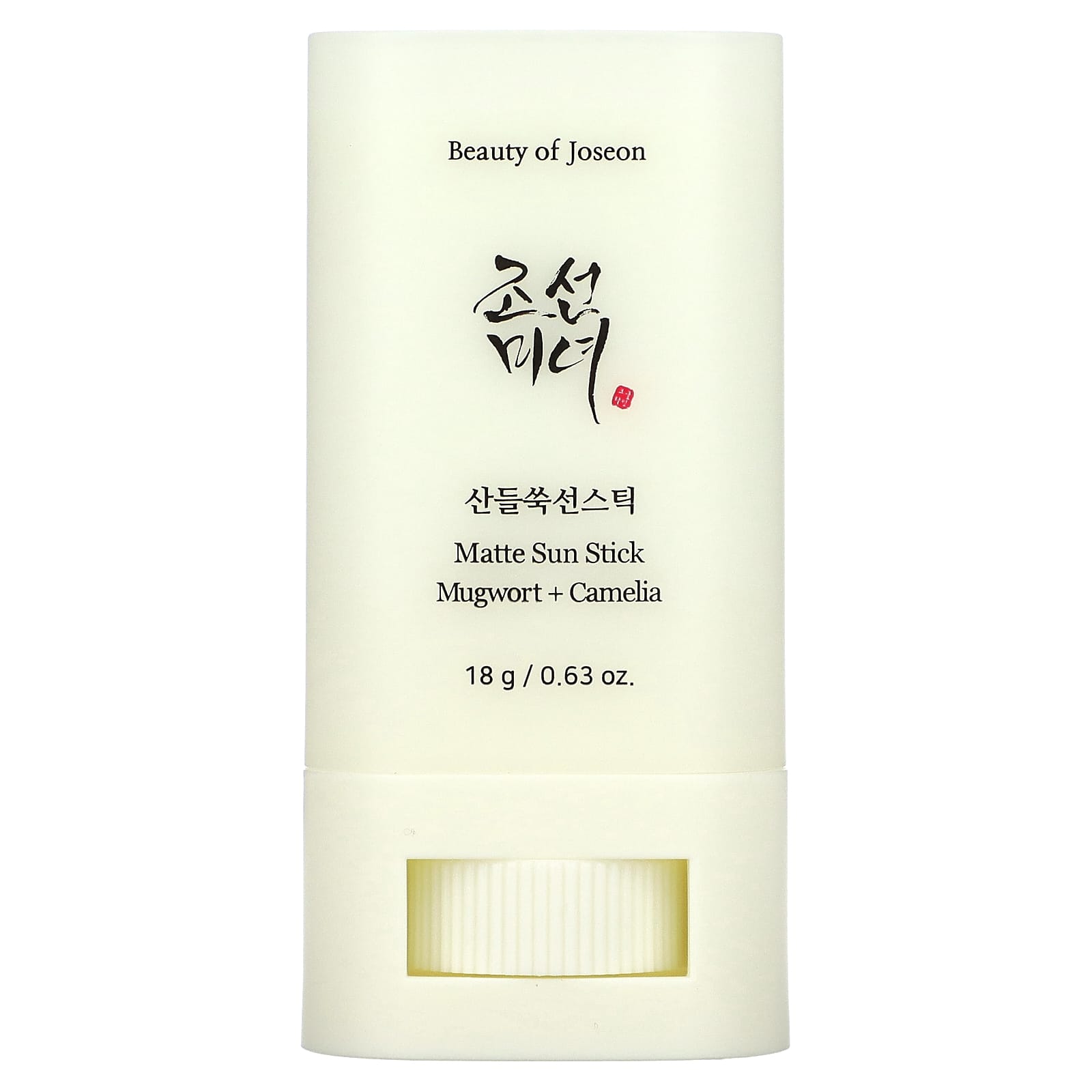 Beauty of Joseon-Matte Sun Stick-Mugwort & Camelia-SPF50+ PA++++-0.63 oz (18 g)