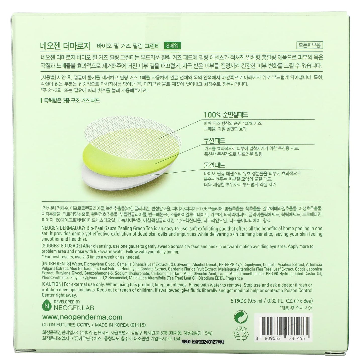 Neogen, Bio-Peel+ Gauze Peeling Green Tea, 8 Pads, 0.32 fl oz (9.5 ml) Each