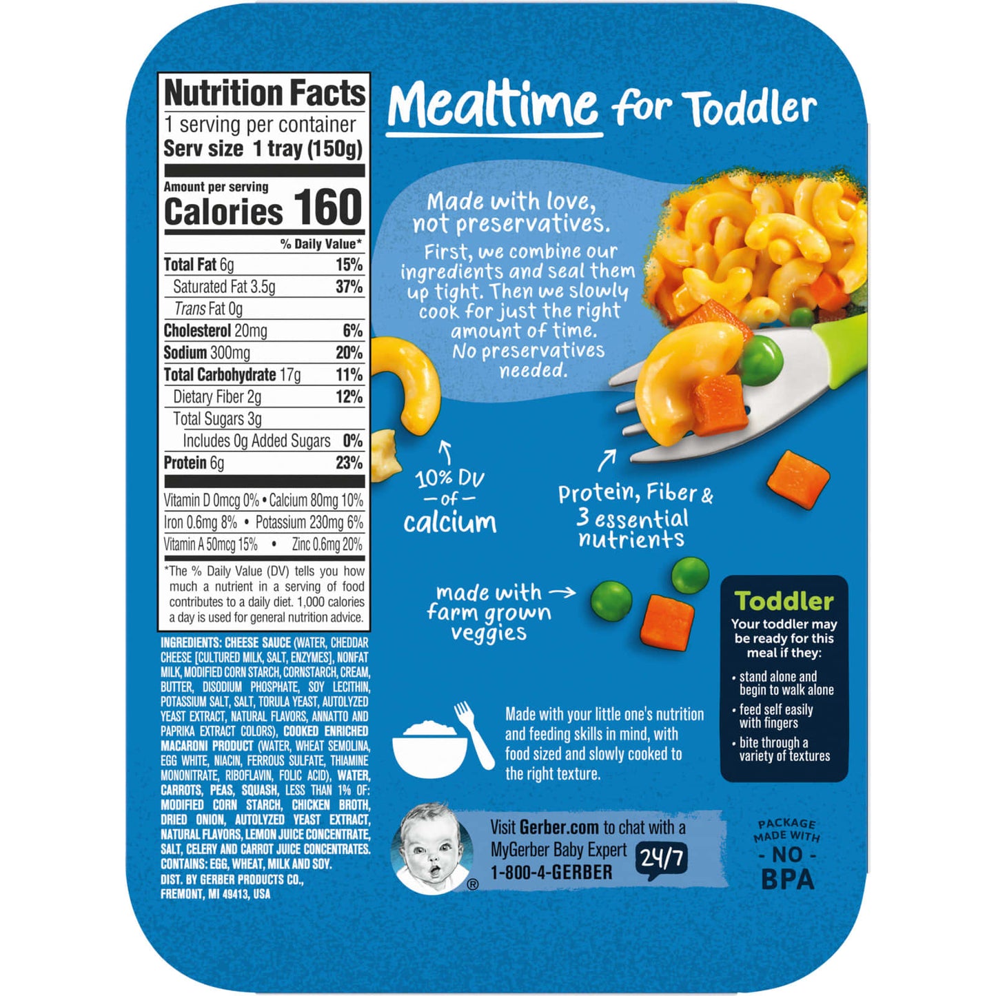 Gerber, Mealtime for Toddler, 12+ Months, Macaroni & Cheese and a Side of Seasoned Peas & Carrots, 6.6 oz (187 g)