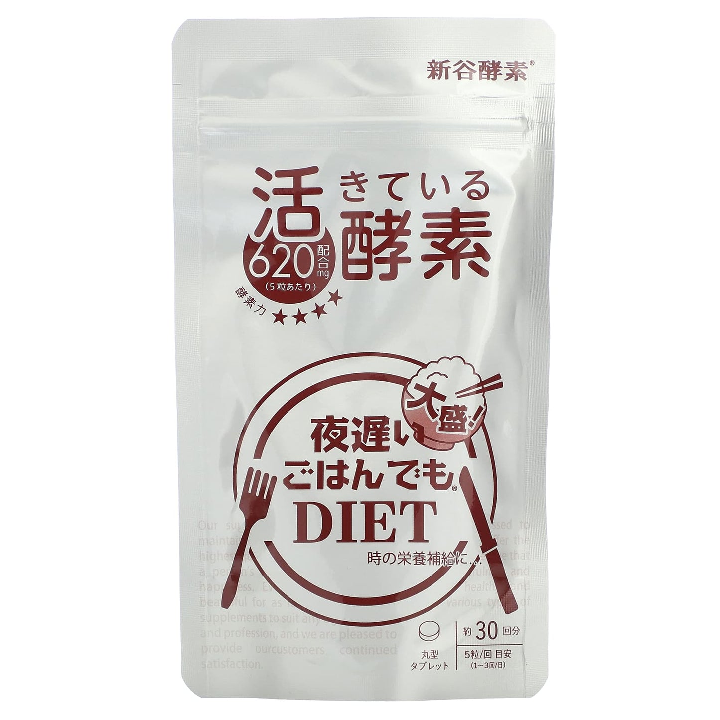 Shinyakoso, Yoru Osoi Gohan Demo, Level 2, 150 Tablets