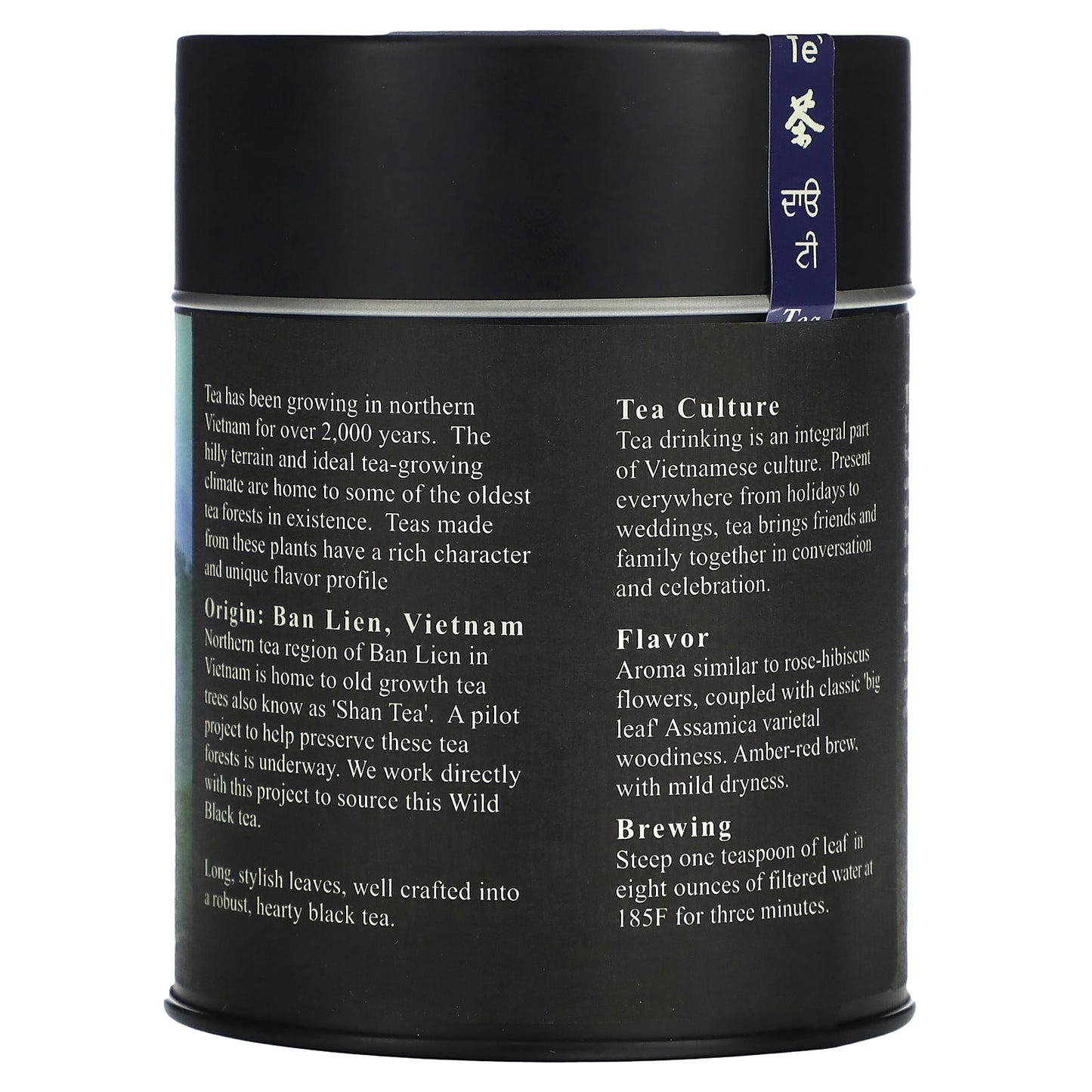 The Tao of Tea, Wild Black Tea, Vietnam, Pure Leaf Teas, 3 oz (85 g)