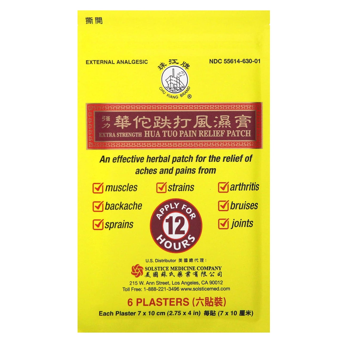 Chu Kiang Brand, Hua Tuo Pain  Relief Patch, Extra Strength, 6 Patches