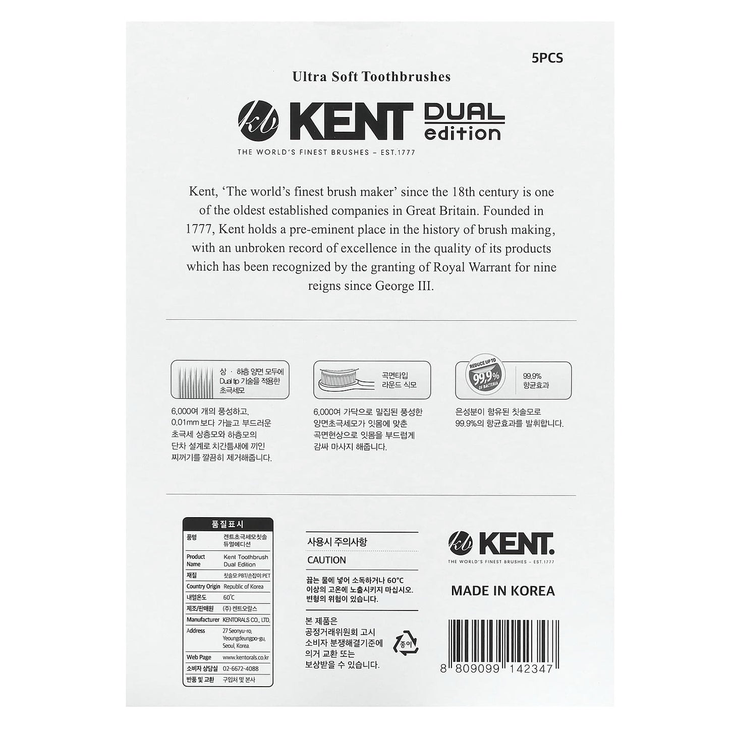 Kent, Ultra Soft Toothbrushes, Dual Edition, 5 Toothbrushes