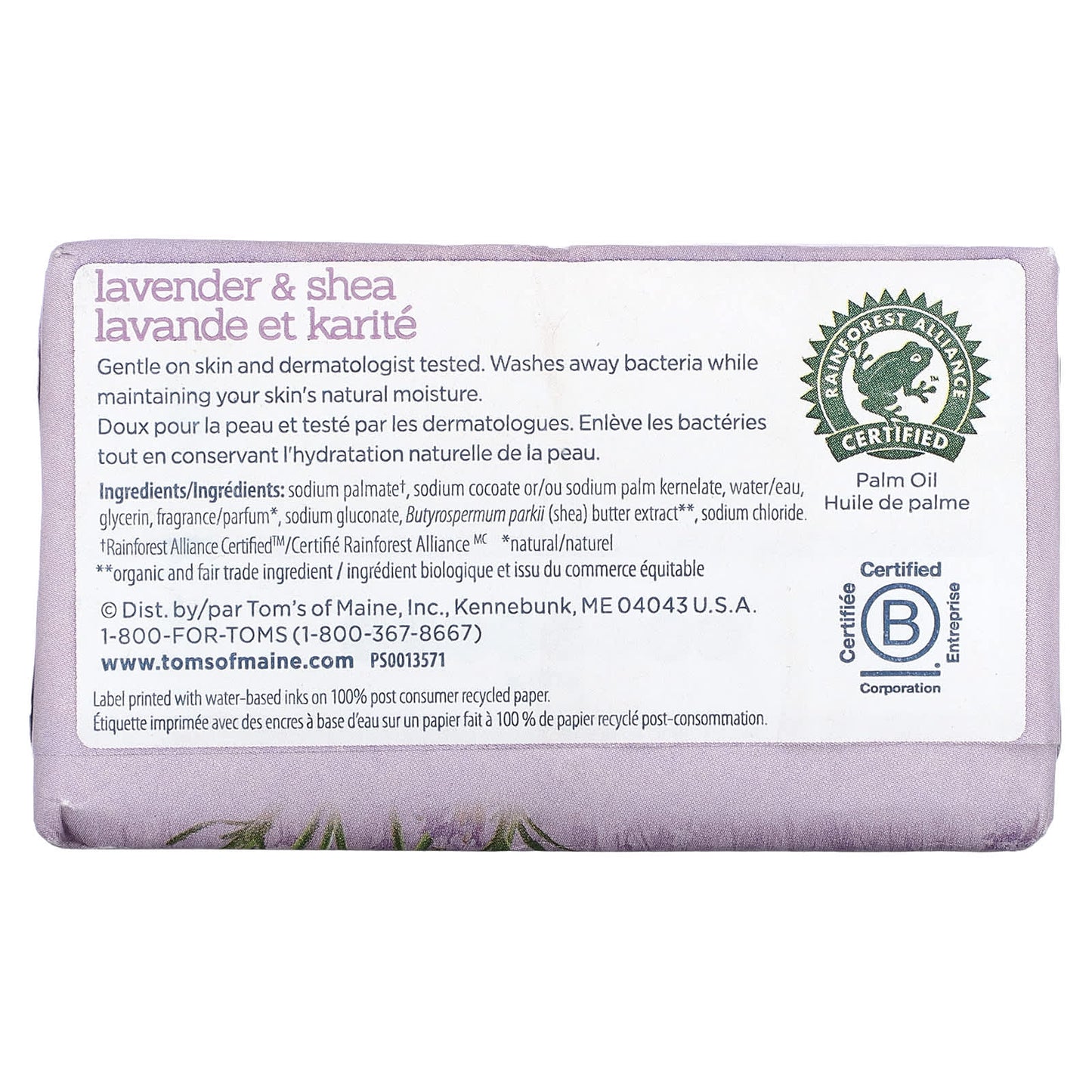 Tom's of Maine, Natural Beauty Bar, Lavender & Shea,  5 oz (141 g)