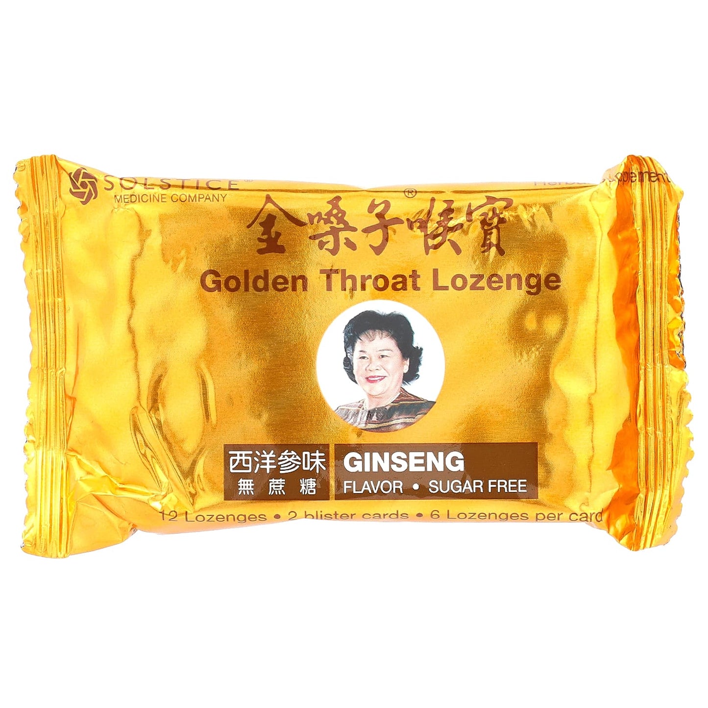 Golden Throat, Golden Throat Lozenge, Ginseng, 12 Lozenges