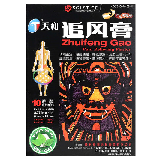 Tianhe-Zhuifeng Gao-Pain Relieving Plaster -10 Plasters