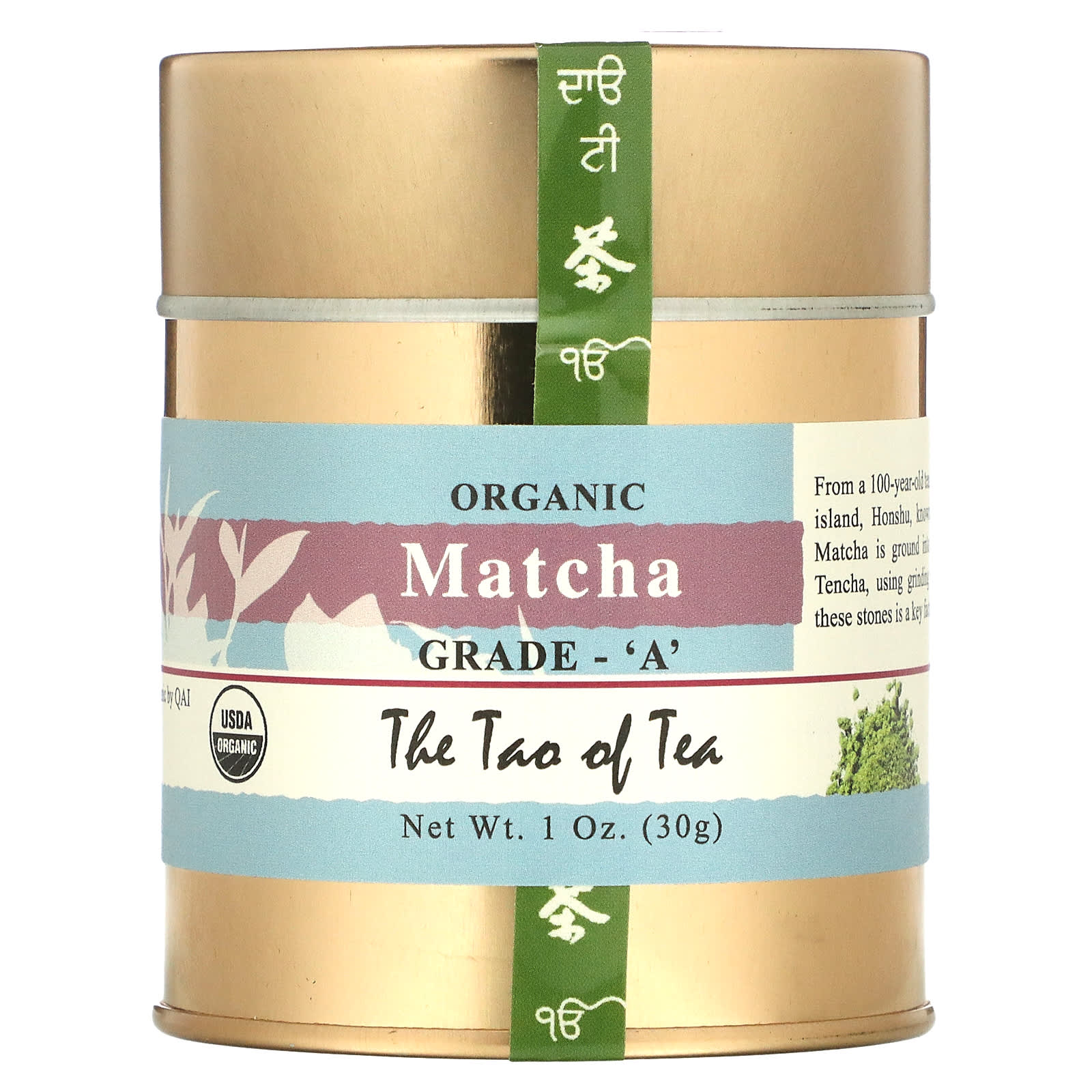 The Tao of Tea-Organic Matcha-Grade A-1 oz (30 g)