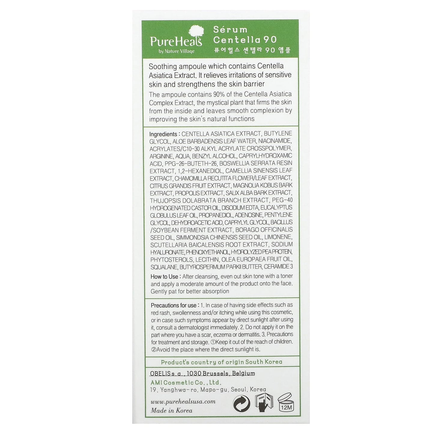 PureHeals, Centella 90 Ampoule, 1.01 fl oz (30 ml)