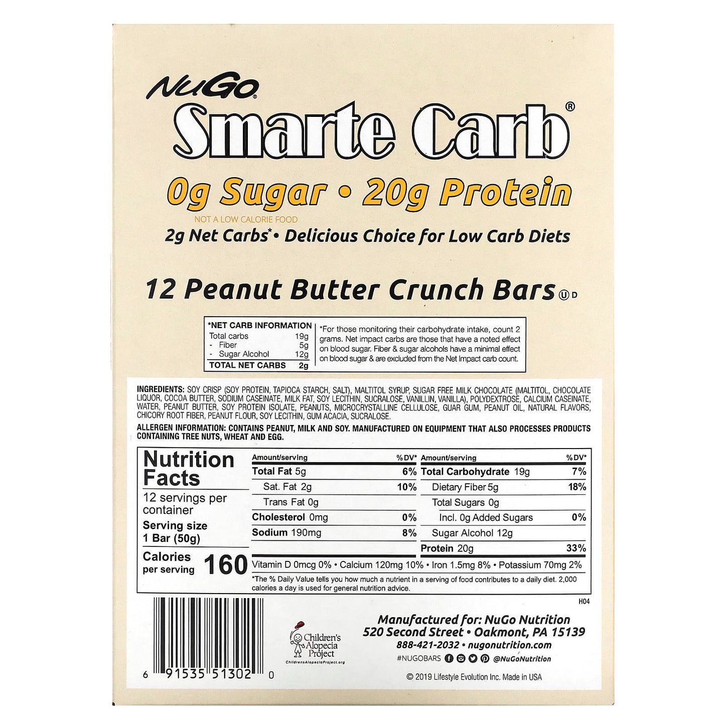 NuGo Nutrition, Smarte Carb Bar, Peanut Butter Crunch, 12 Bars, 1.76 oz (50 g) Each