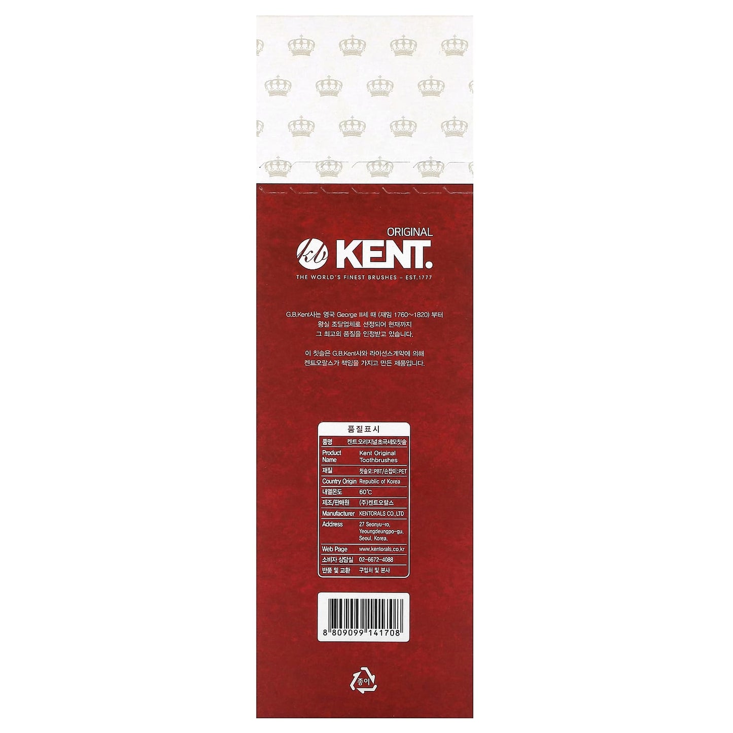 Kent, Ultra Soft Toothbrush, Original, 6 Toothbrushes