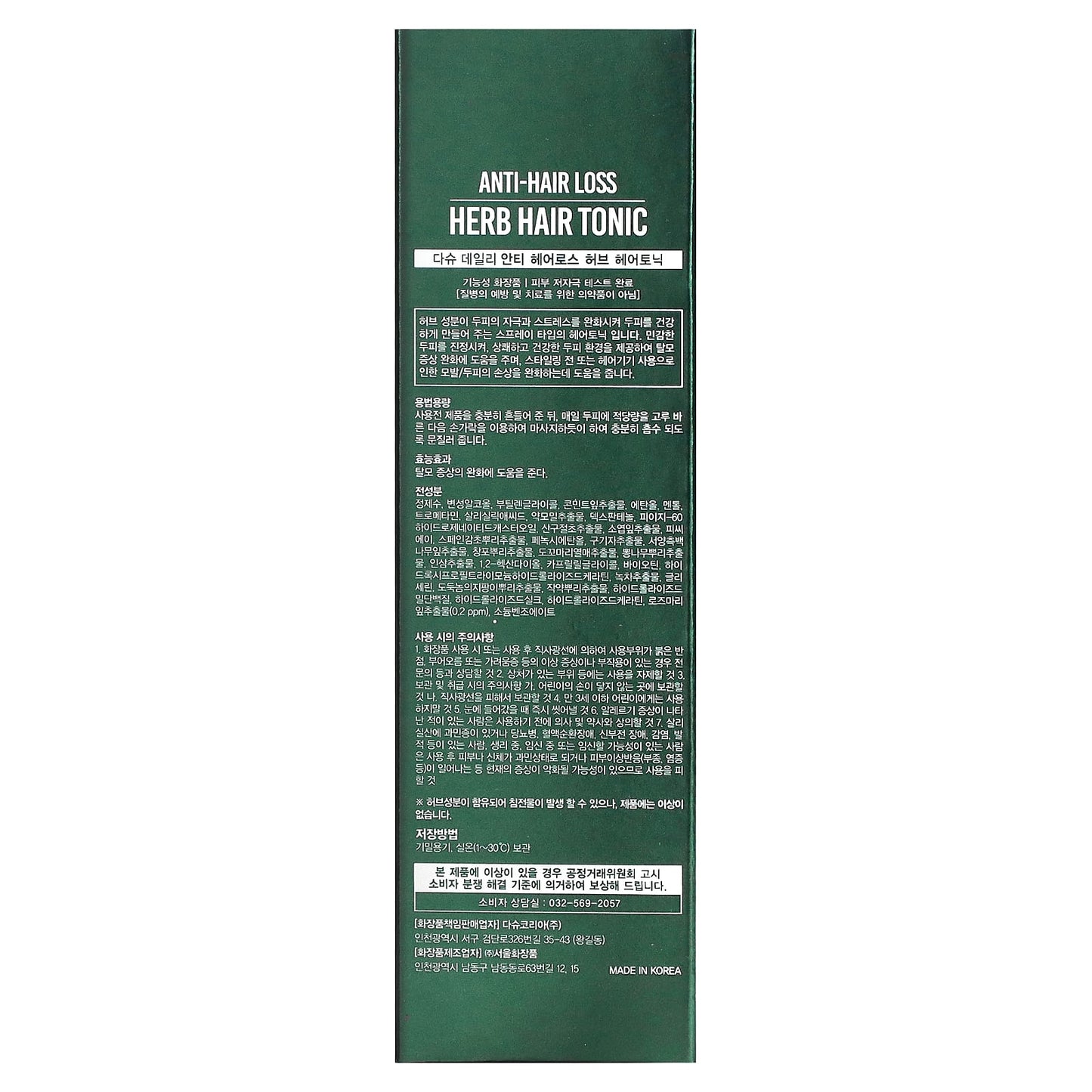 Dashu, Anti-Hair Loss Herb Hair Tonic, 5.07 fl oz (150 ml)