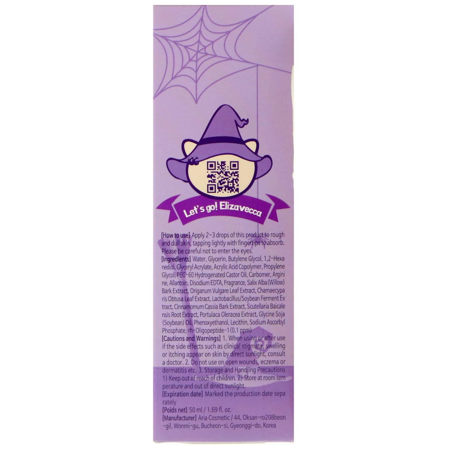 Elizavecca, Witch Piggy Hell-Pore Special Ample, 1.69 fl oz (50 ml)