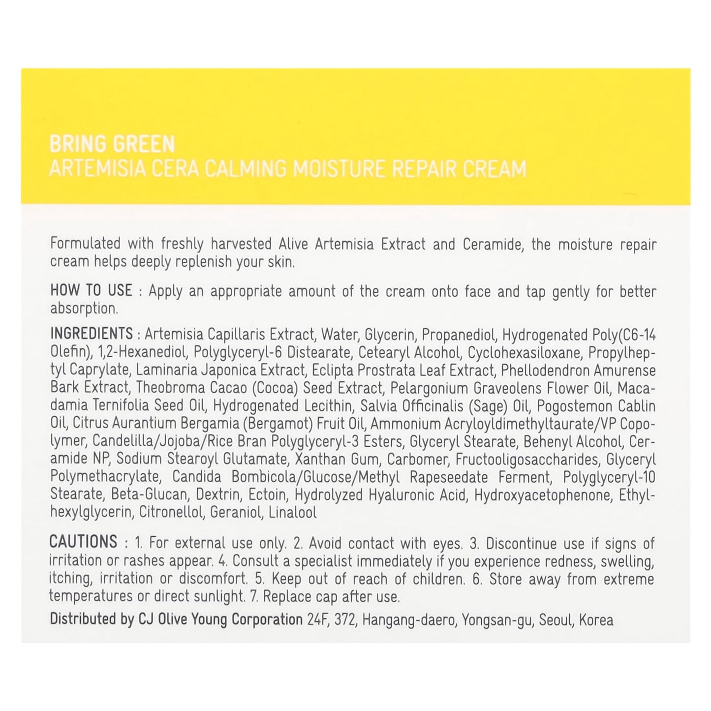 Bringgreen, Artemisia Cera, Calming Moisture Repair Cream, 2.53 fl oz (75 ml)