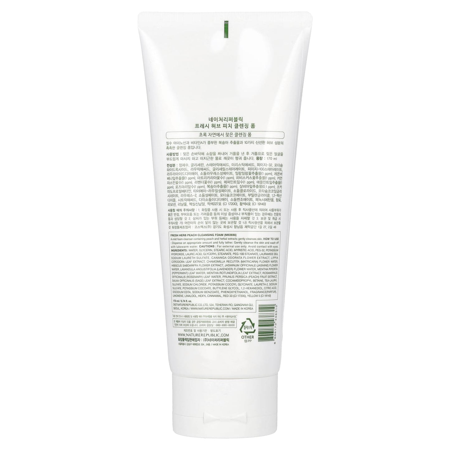 Nature Republic, Fresh Herb Cleansing Foam, Peach, 5.74 fl oz (170 ml)