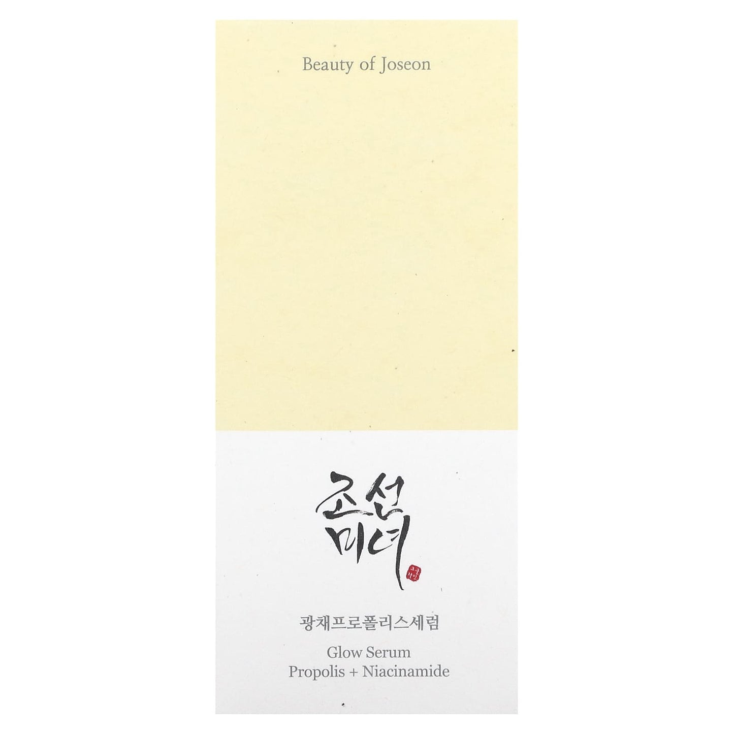 Beauty of Joseon, Glow Serum, Propolis + Niacinamide, 1.01 fl oz (30 ml)