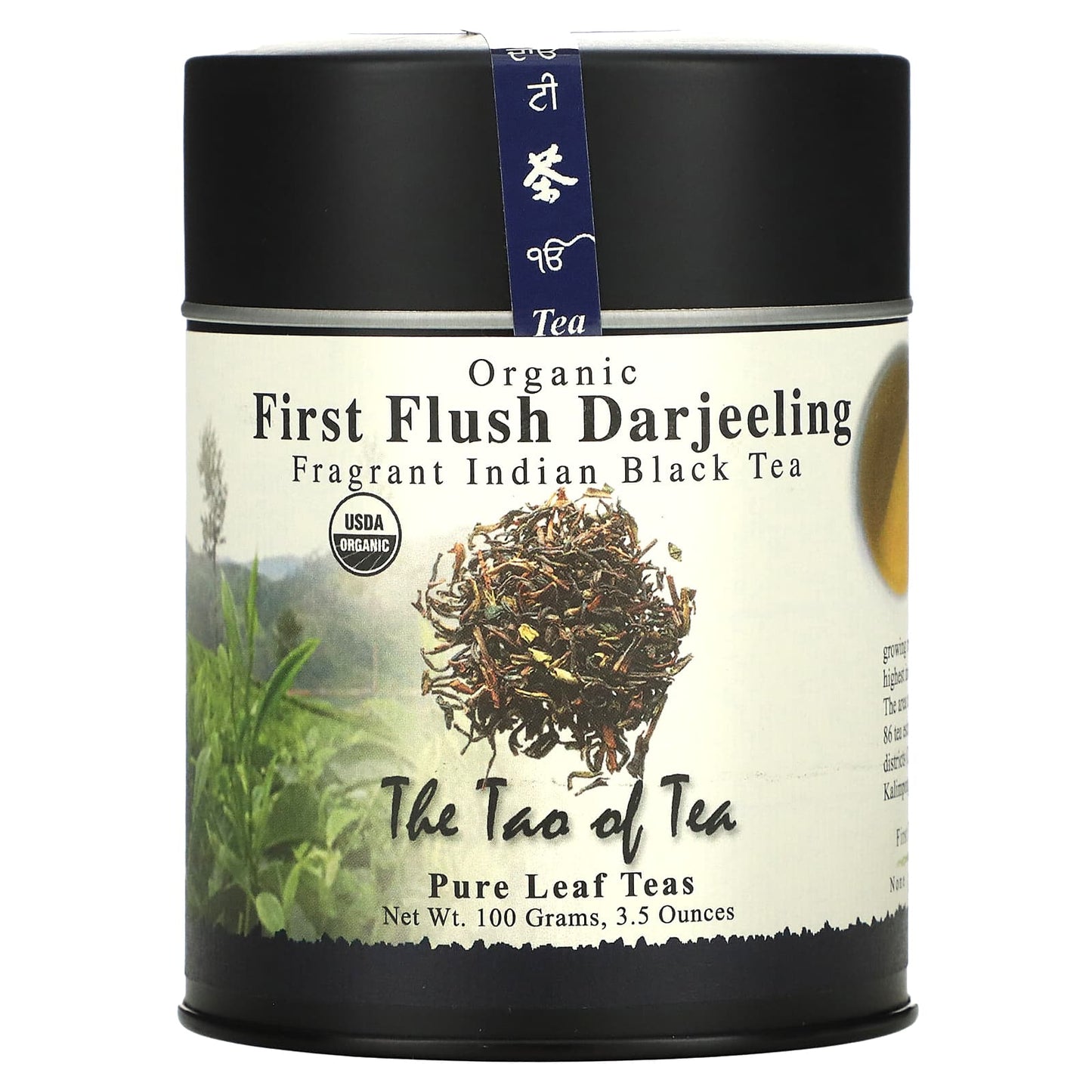 The Tao of Tea-Organic Fragrant Indian Black Tea-First Flush Darjeeling-3.5 oz (100 g)