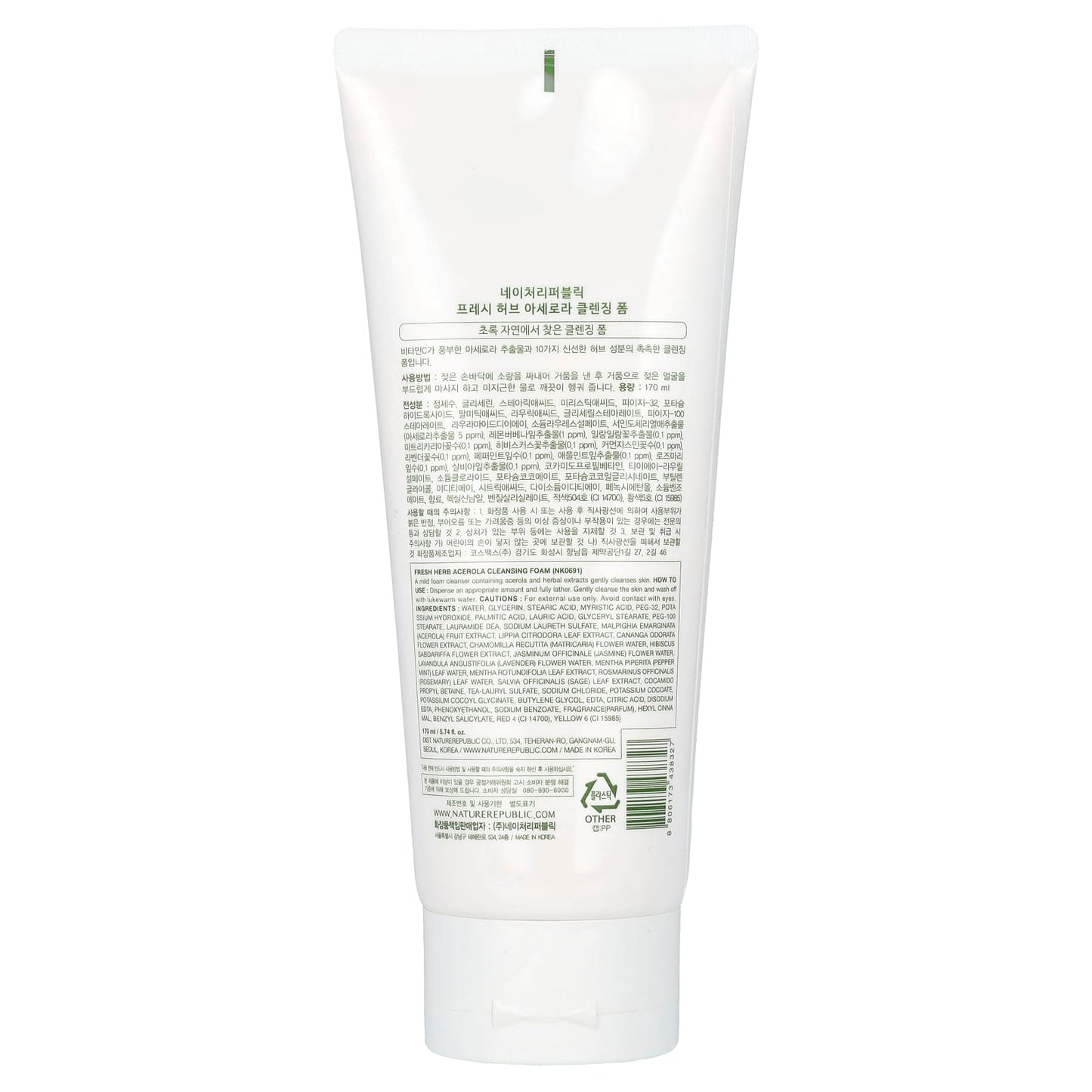 Nature Republic, Fresh Herb Cleansing Foam, Acerola, 5.74 fl oz (170 ml)