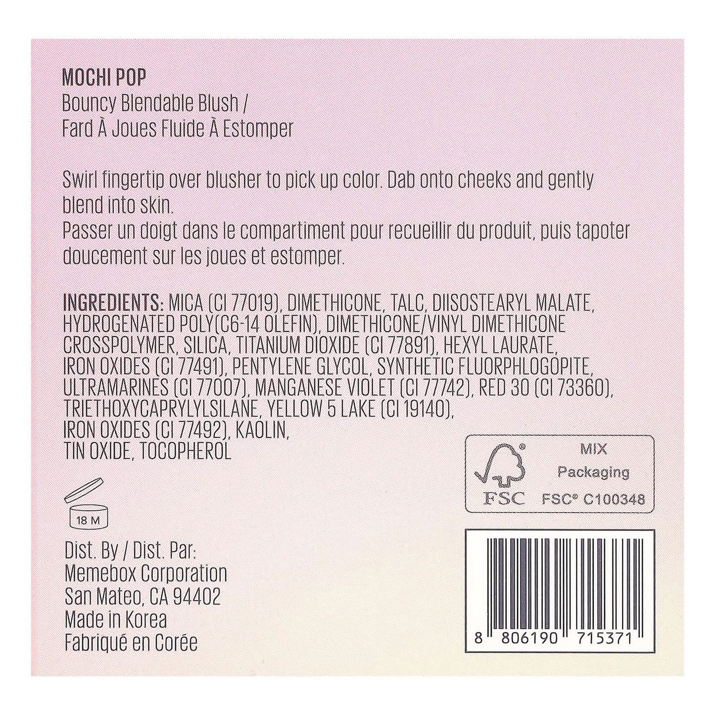 Kaja, Mochi Pop, Bouncy Blendable Blush, 02 Atmosphere, 0.15 oz (4.5 g)