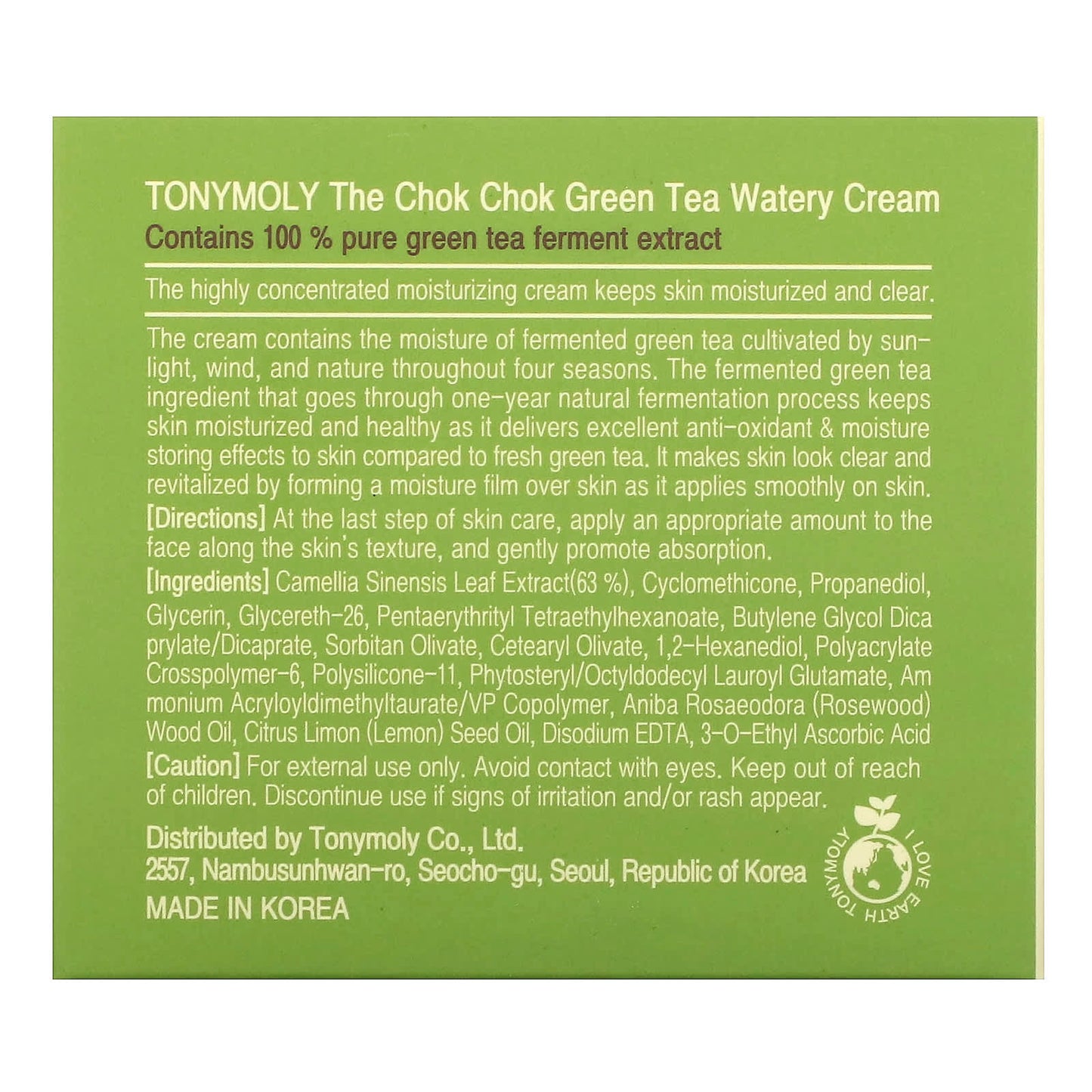 Tony Moly, The Chok Chok Green Tea, Watery Cream, 60 ml