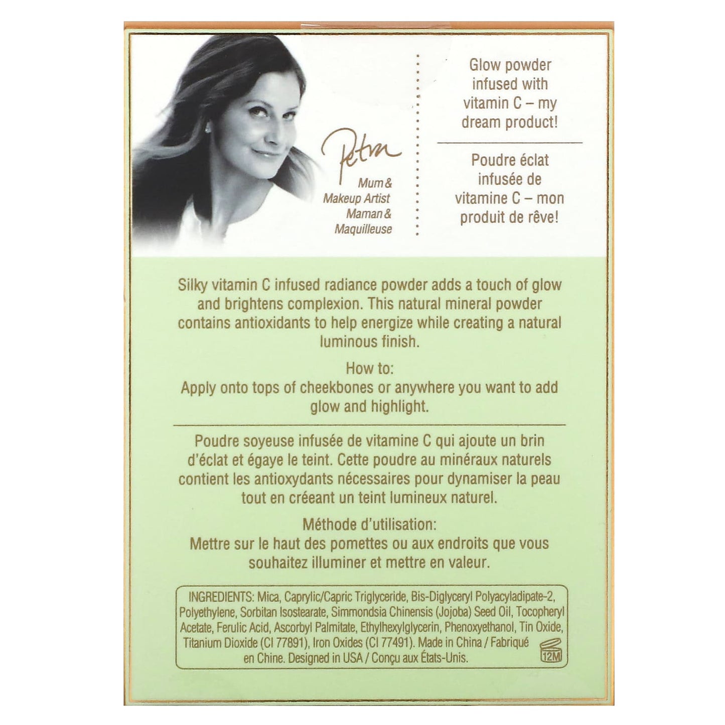 Pixi Beauty, +C Vit Glow-y Powder, 0286 Peach Dew, 0.4 oz (11.3 g)