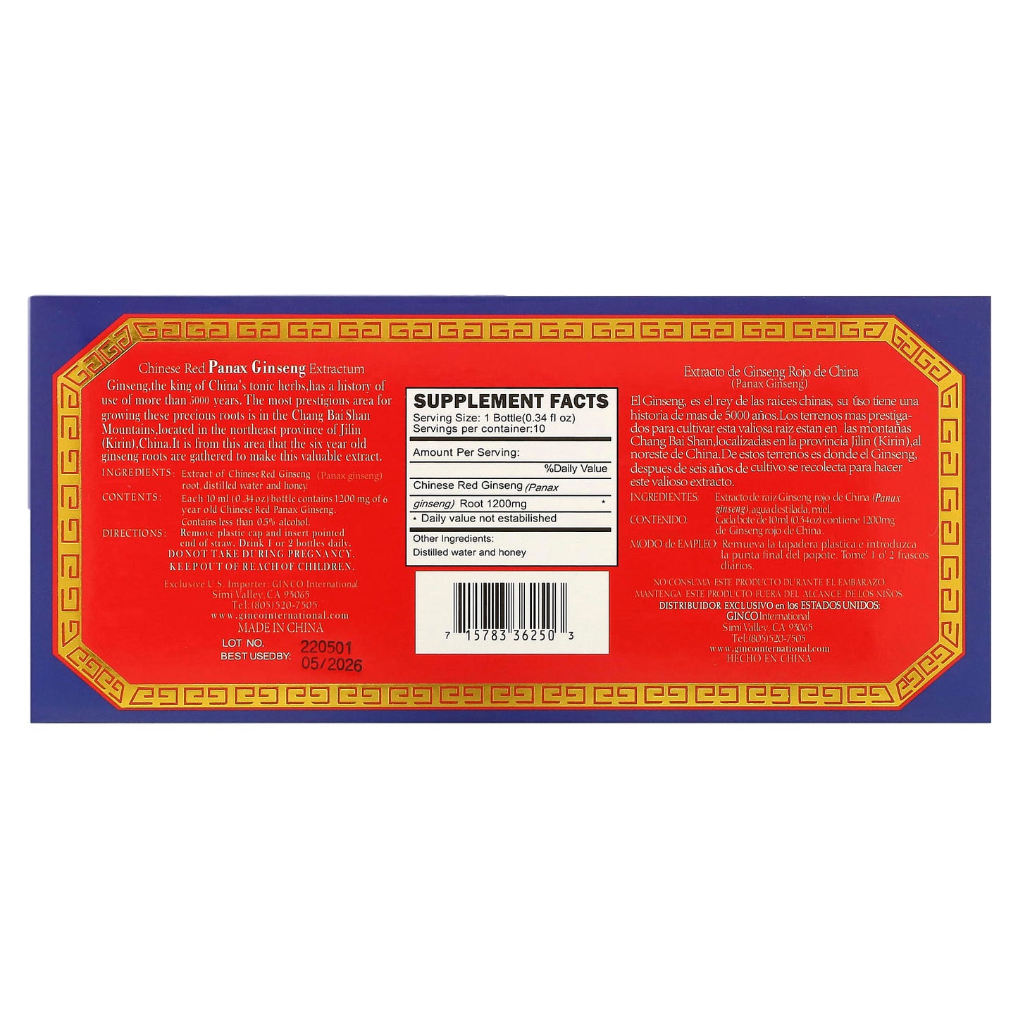 Imperial Elixir, Chinese Red Panax Ginseng Extractum, 10 Bottles, 0.34 fl oz (10 ml) Each