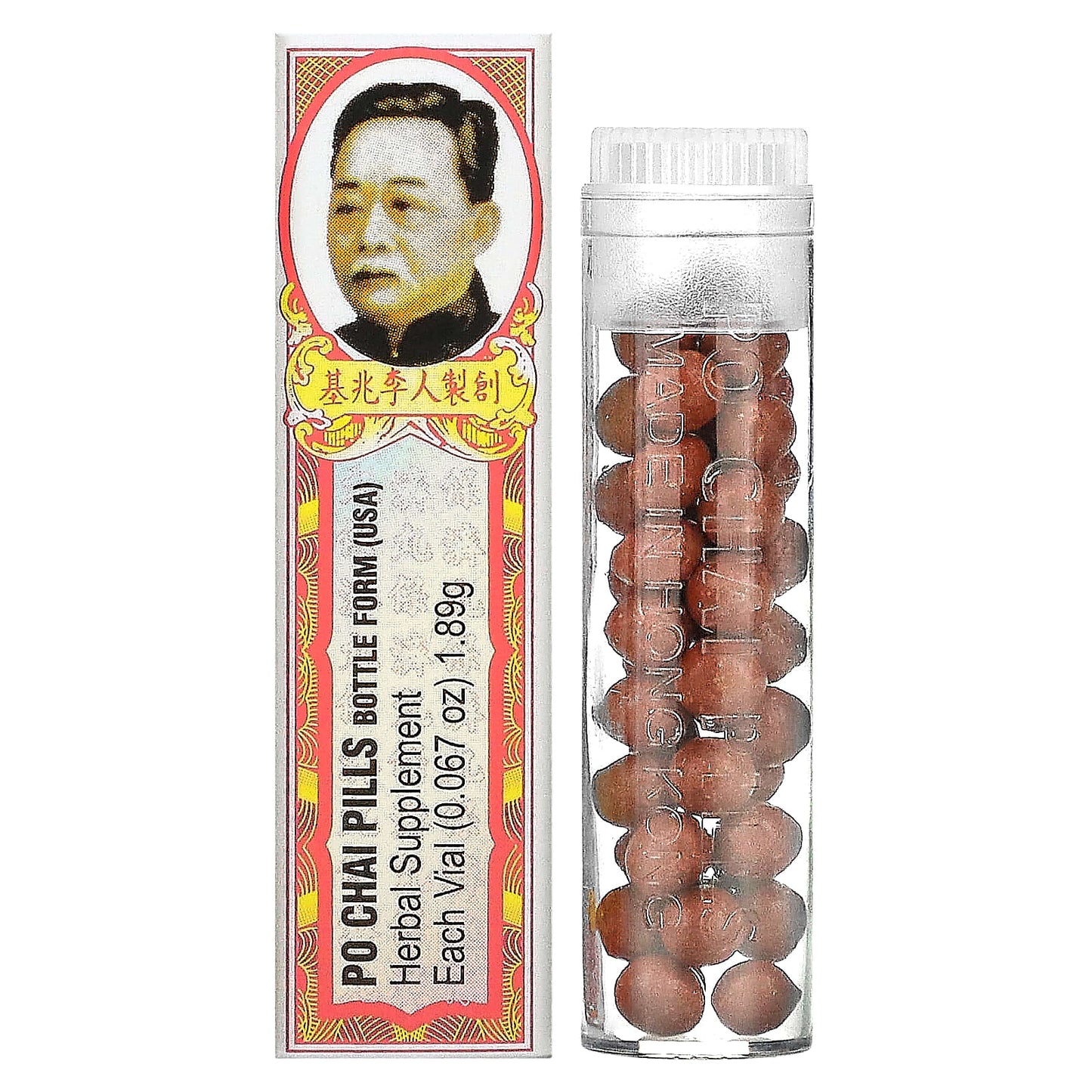 Li Chung Shing Tong, Po Chai Pills, 10 Vials, 0.67 oz (18.9 g)