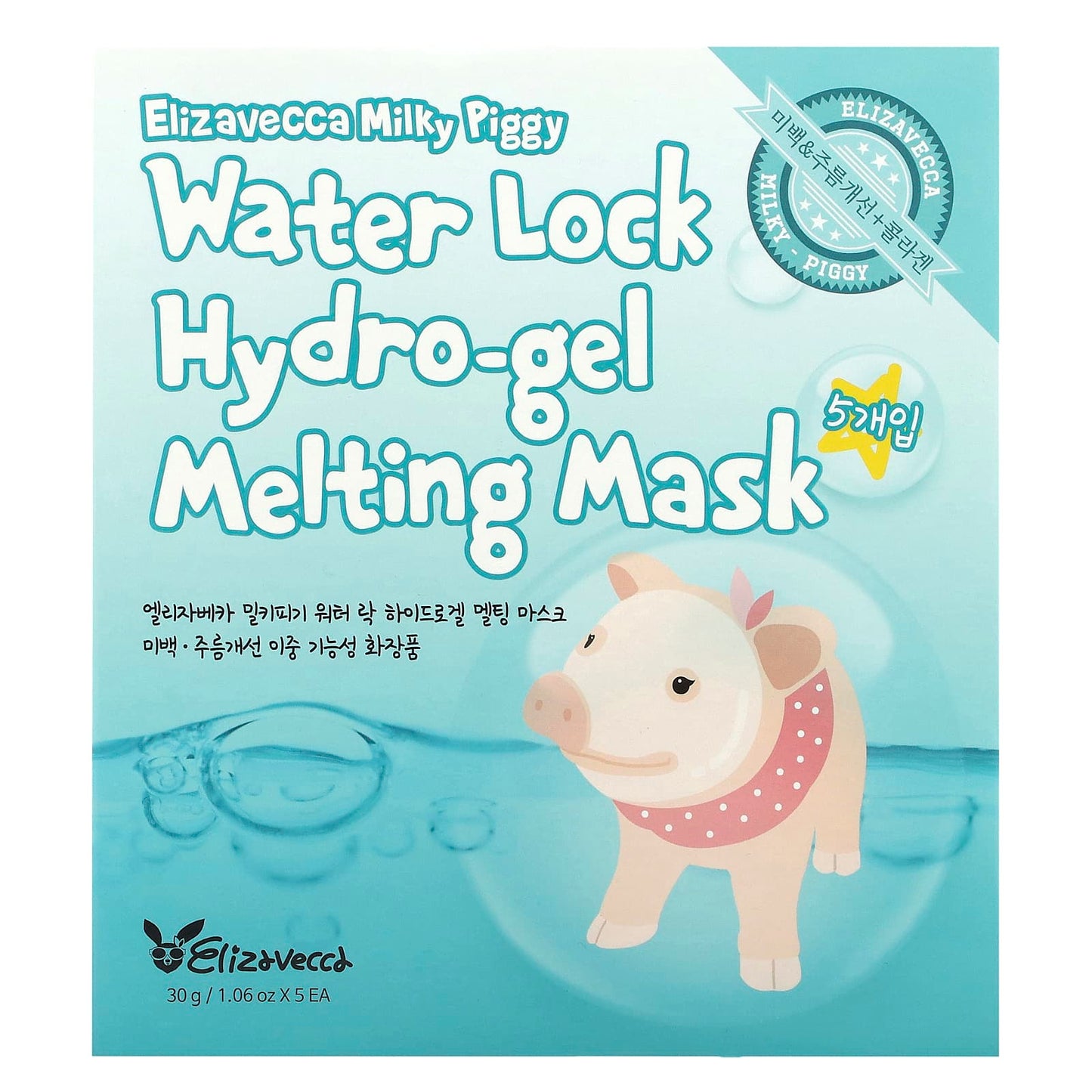 Elizavecca, Milky Piggy, Water Lock Hydro-Gel Melting Beauty Mask,  5 Sheet Masks, 1.06 oz (30 g) Each