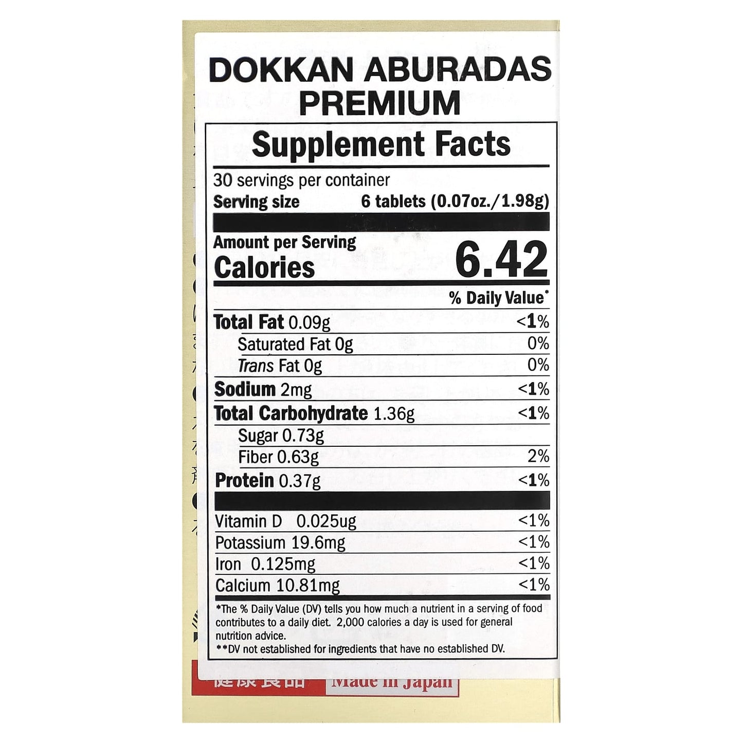 Healthy Trading, Dokkan Aburadas Premium, 2.1 oz (59.4 g)