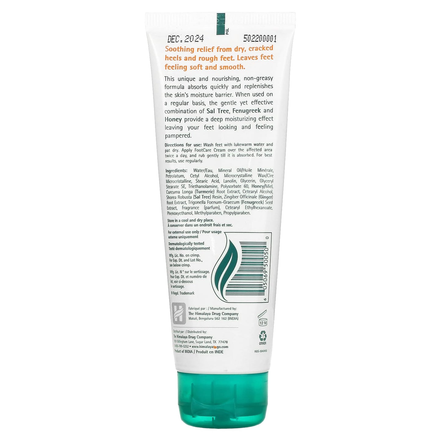 Himalaya, FootCare Cream, 2.64 oz (75 g)