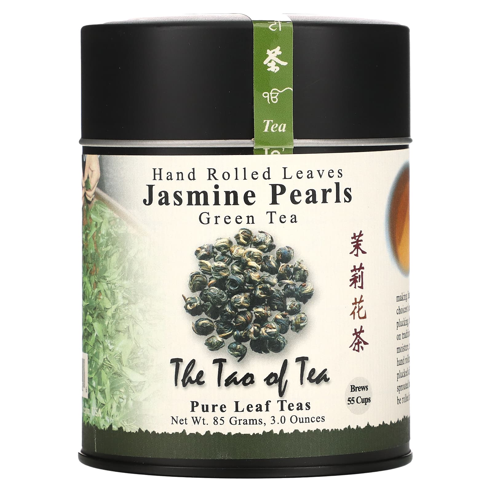 The Tao of Tea-Hand Rolled Leaves Green Tea-Jasmine Pearls-3 oz (85 g)