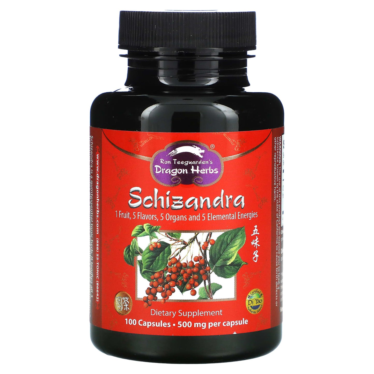 Dragon Herbs-Schizandra-500 mg-100 Capsules