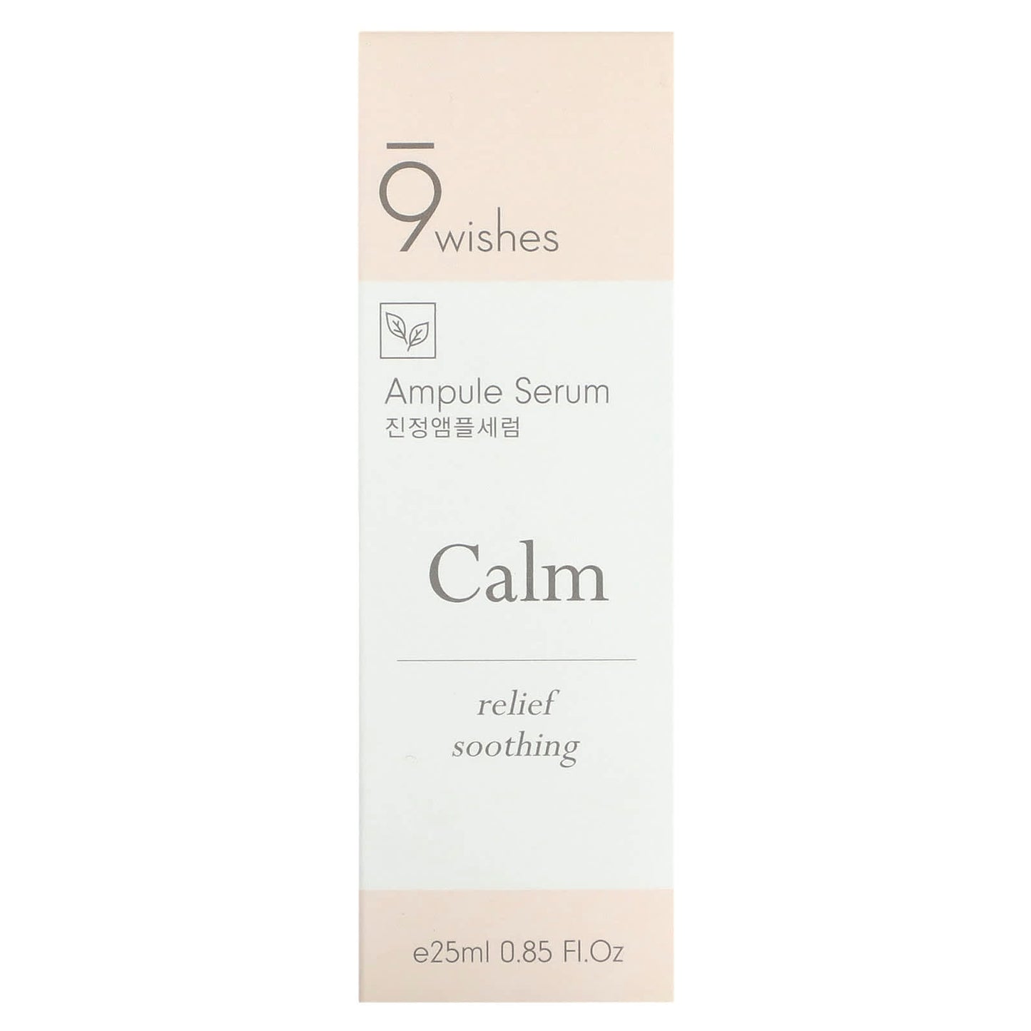 9Wishes, Ampule Serum, Calm, 0.85 fl oz (25 ml)