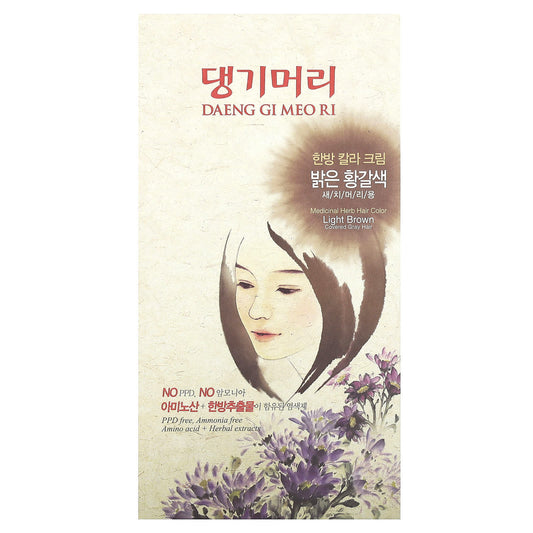 DAENG GI MEO RI-Medicinal Herb Hair Color-Light Brown-5 Piece Kit