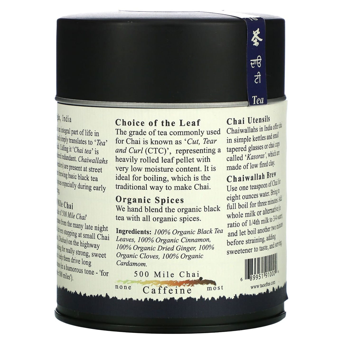 The Tao of Tea, Organic Black Tea & Spices, 500 Mile Chai, 4 oz (114 g)