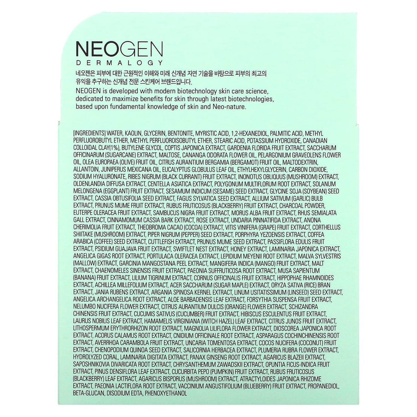 Neogen, Canadian Clay Pore Cleanser, 4.23 oz (120 g)