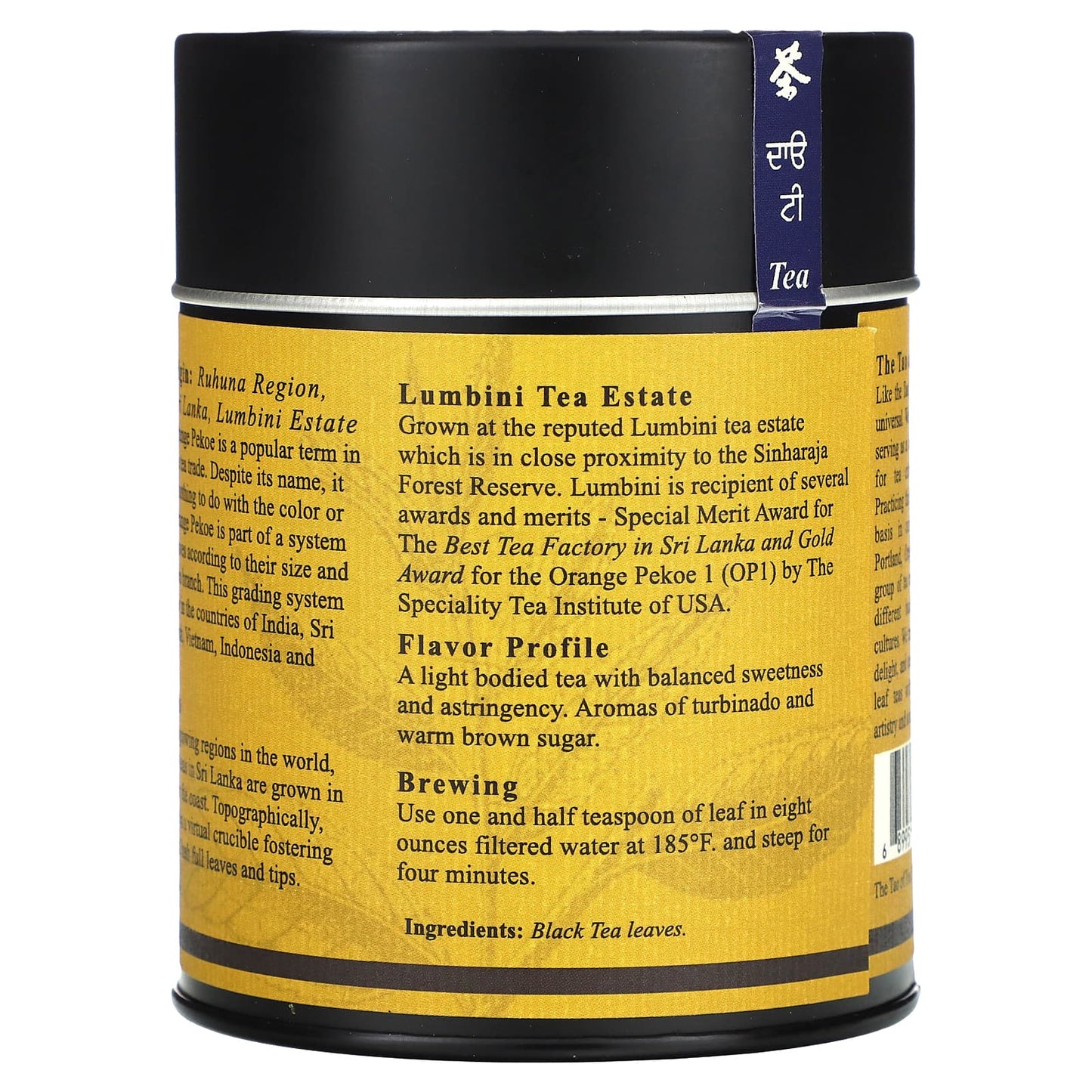 The Tao of Tea, Ceylon Black Tea, Orange Pekoe, 3.5 oz (100 g)