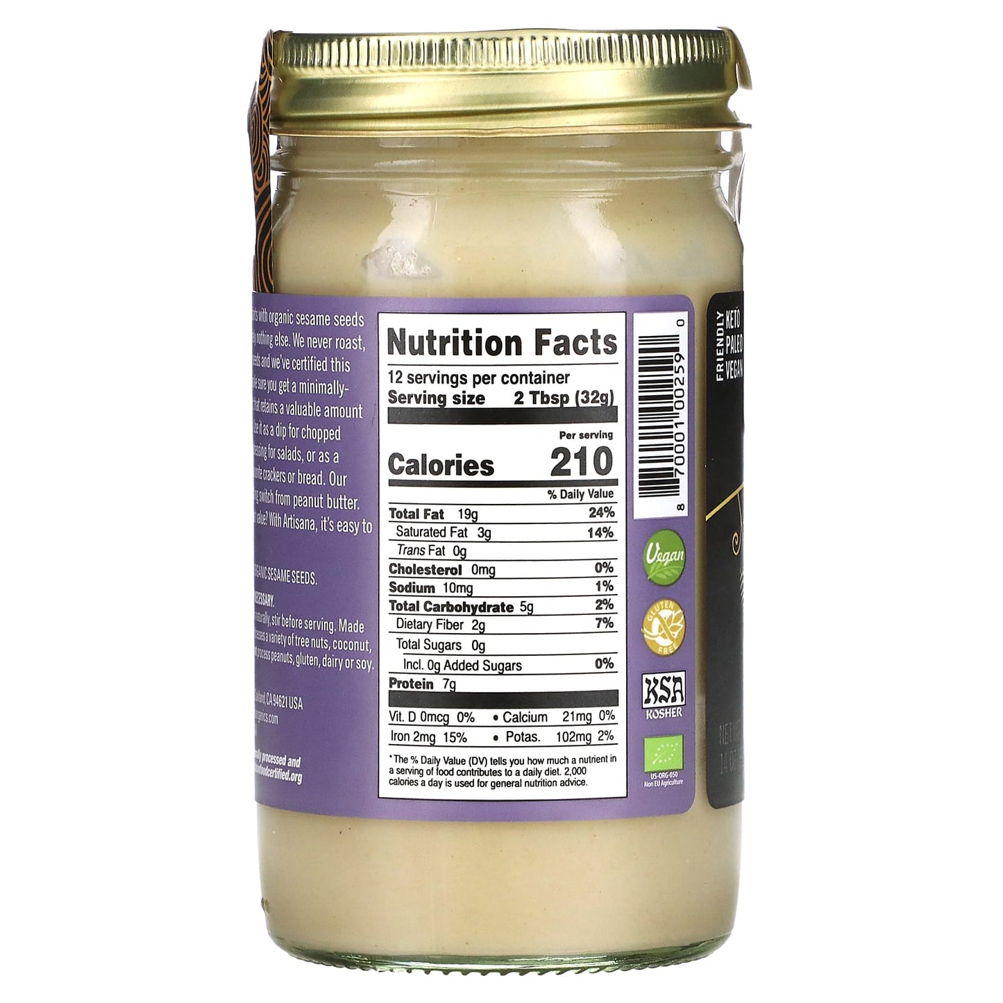 Artisana, Organics, Raw Tahini, Sesame Seed Butter, 14 oz (397 g)