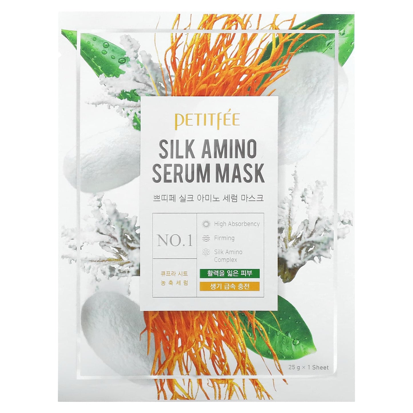 Petitfee, Silk Amino Serum Beauty Mask, 10 Sheets, 25 g Each