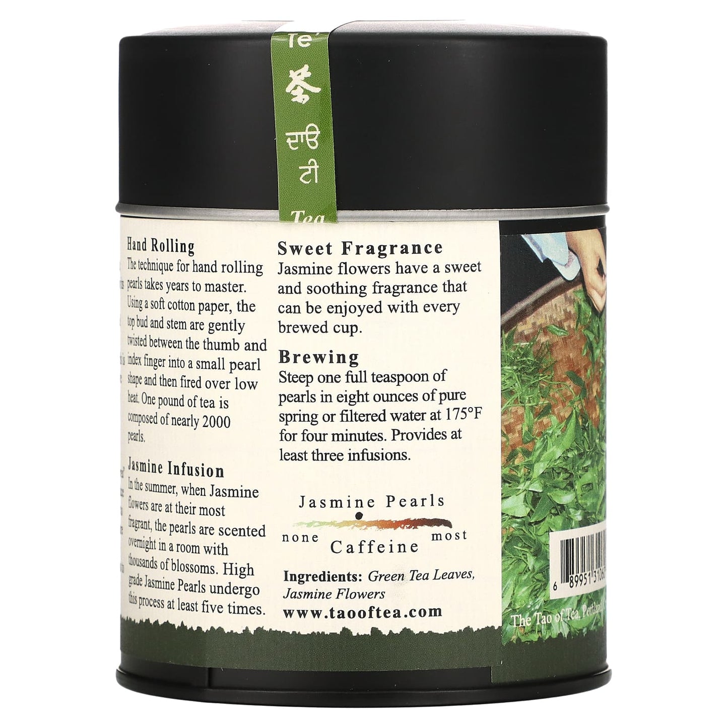 The Tao of Tea, Hand Rolled Leaves Green Tea, Jasmine Pearls, 3 oz (85 g)