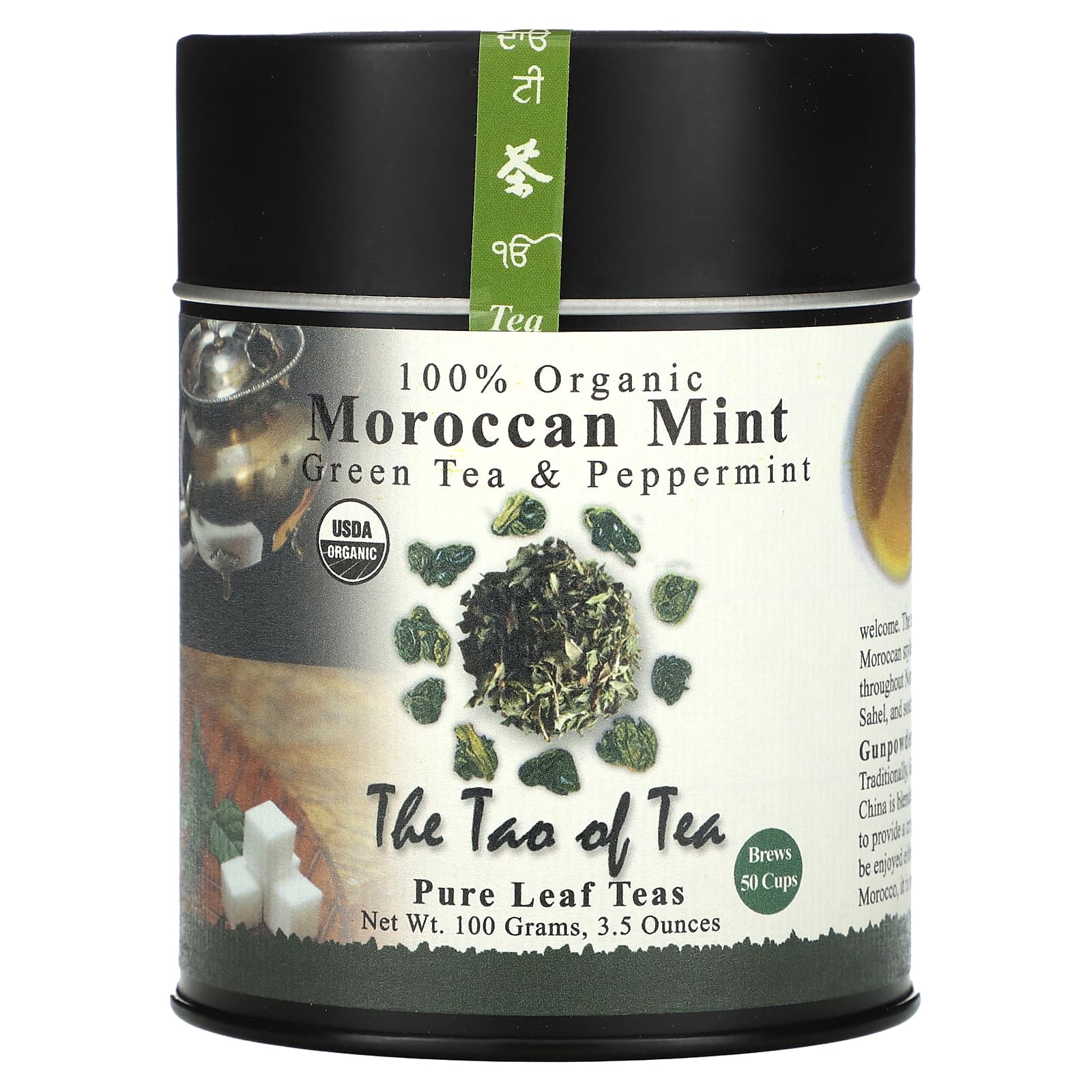 The Tao of Tea-100% Organic Green Tea & Peppermint-Moroccan Mint-3.5 oz (100 g)