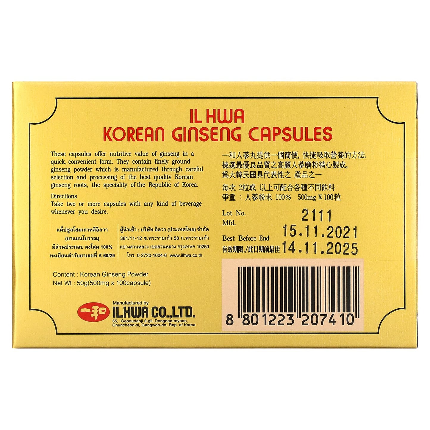 Ilhwa, Korean Ginseng Capsules, 500 mg, 100 Capsules