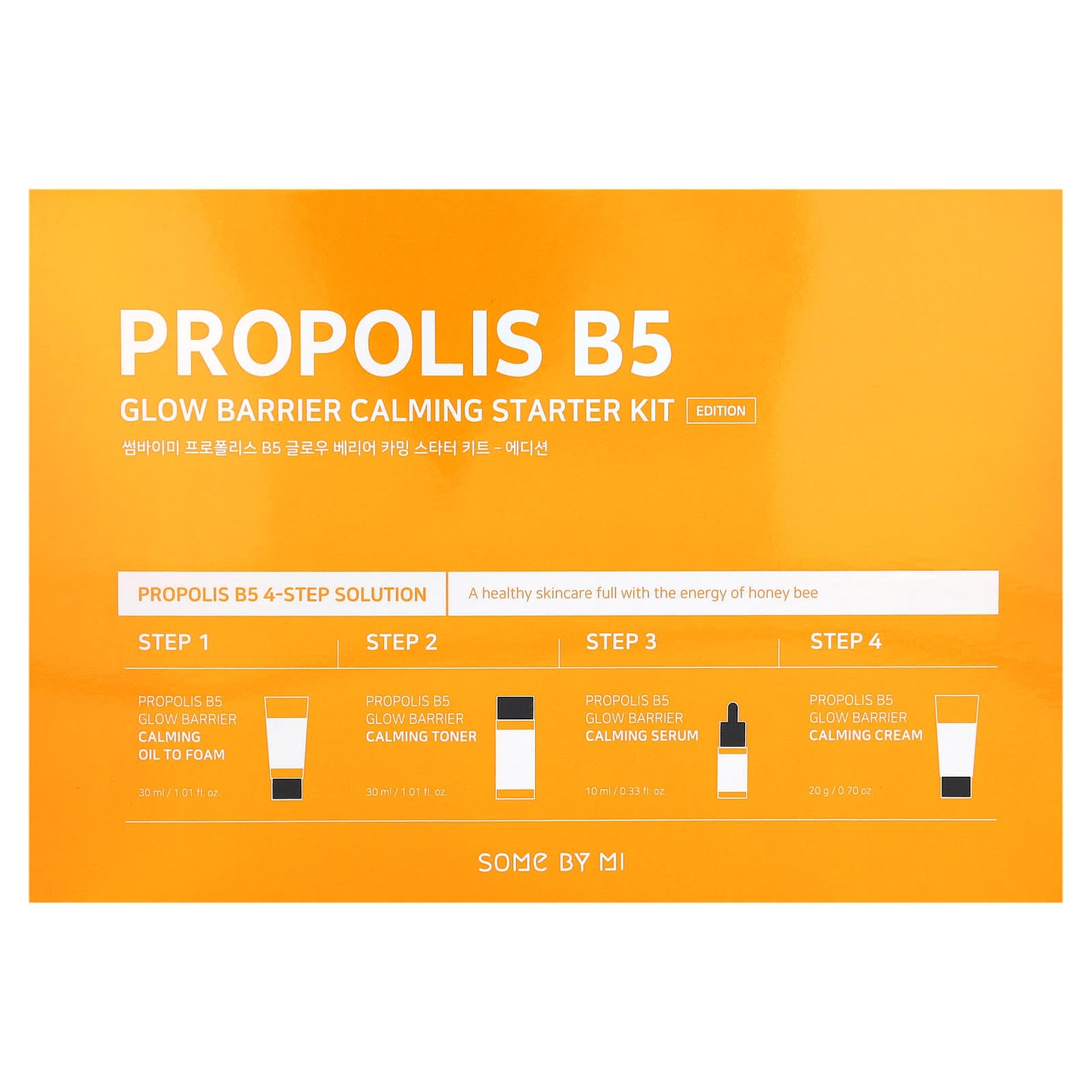 SOME BY MI, Propolis B5, Glow Barrier Calming Starter Kit, 4 Piece Kit