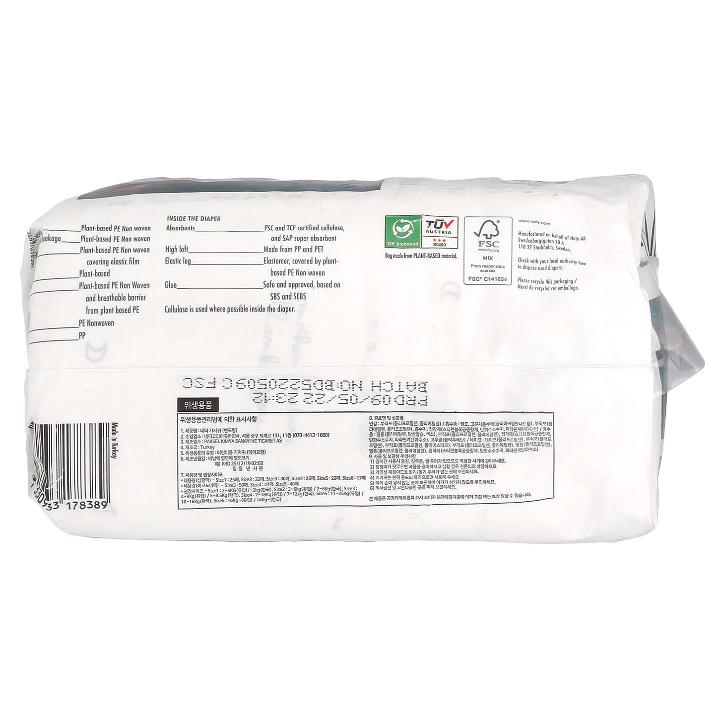 Naty, Eco Diaper, Size 4, 15-40 lbs (7-18 kg), 26 Diapers